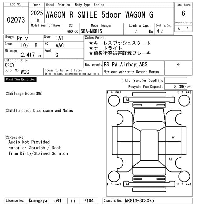 WAGON R SMILE — Auction (lot vt-2-1803-2073)
