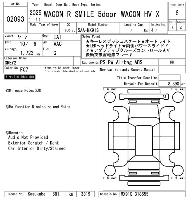 WAGON R SMILE — Auction (lot vt-2-1803-2093)