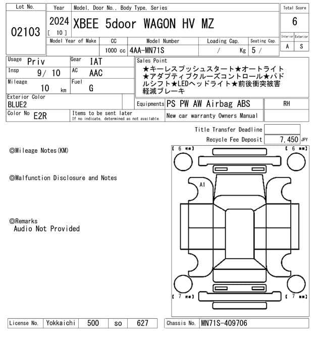 XBEE — Auction (lot vt-2-1803-2103)