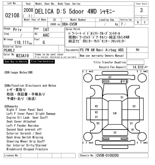 DELICA D:5 — Auction (lot vt-2-1803-2108)