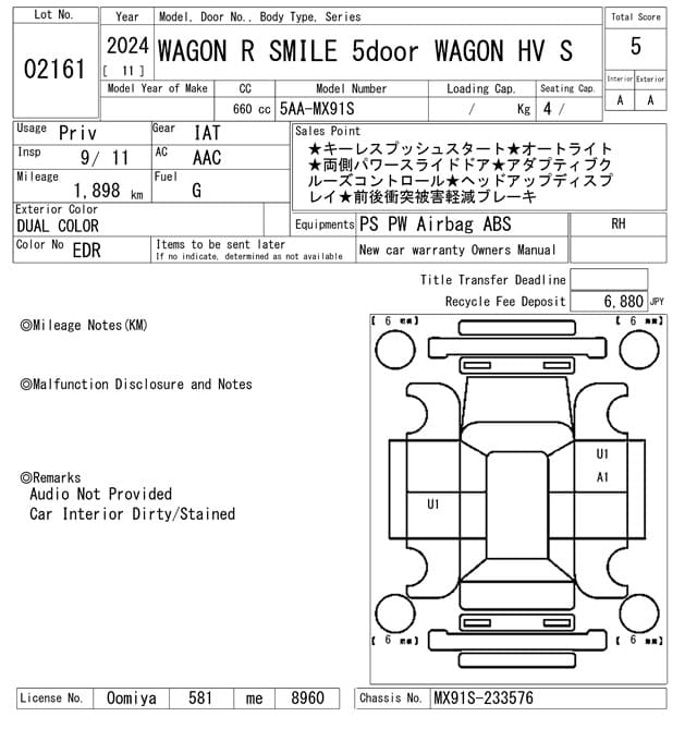 WAGON R SMILE — Auction (lot vt-2-1803-2161)