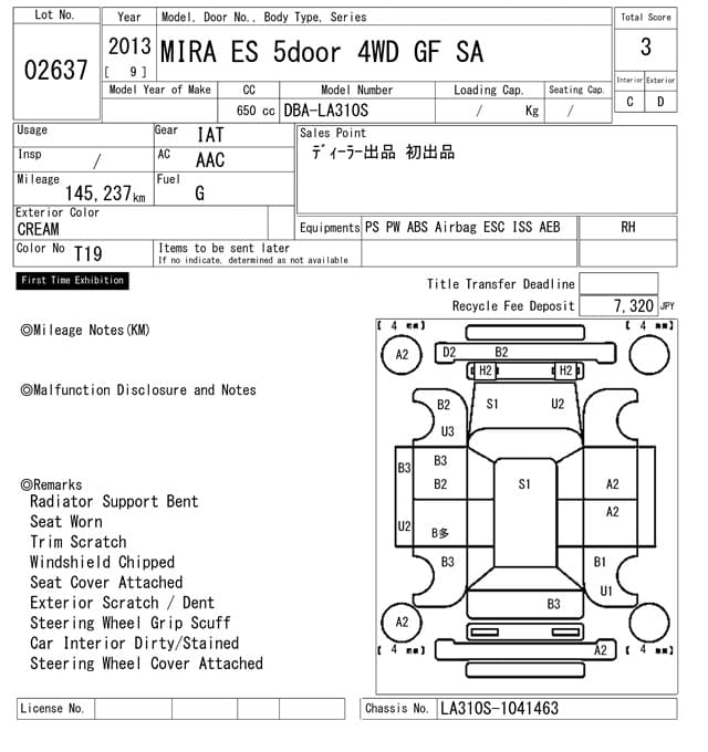 MIRA ES — Auction (lot vt-2-1803-2637)