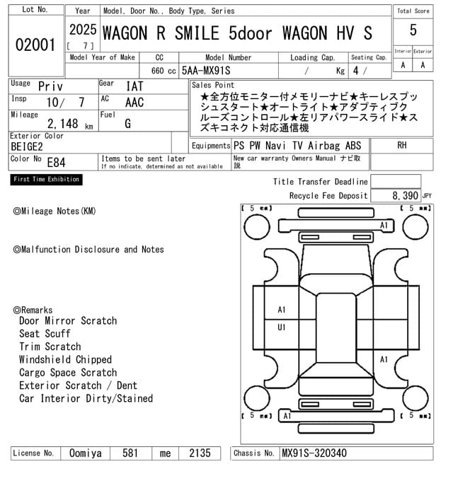 WAGON R SMILE — Auction (lot vt-2-1807-2001)