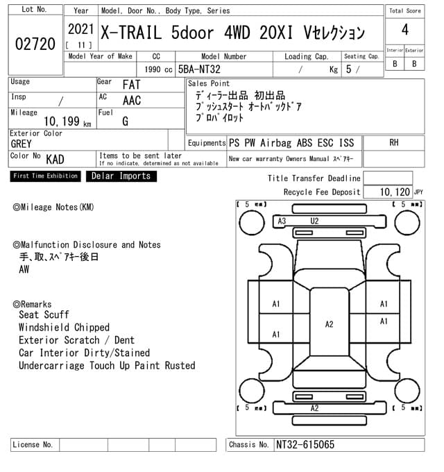 X-TRAIL — Auction (lot vt-2-1807-2720)