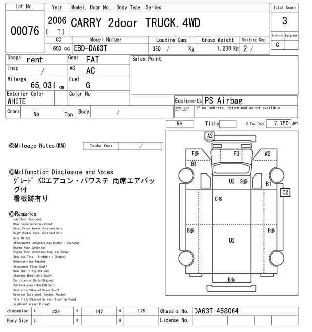 CARRY — Auction (lot vt-4-1668-76)