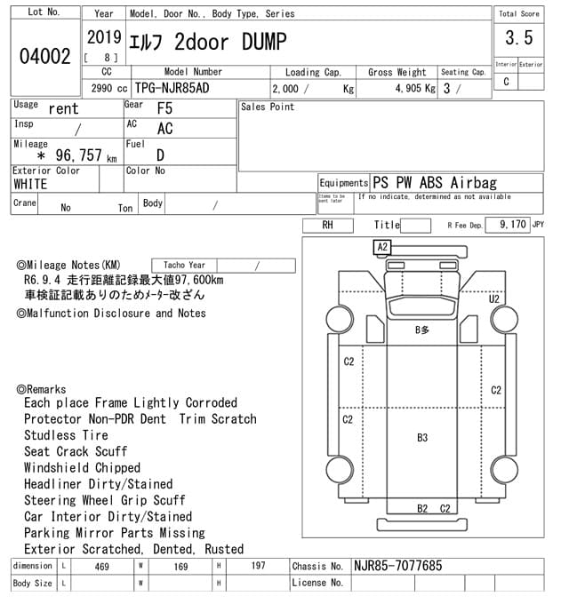 ELF — Auction (lot vt-4-1672-4002)