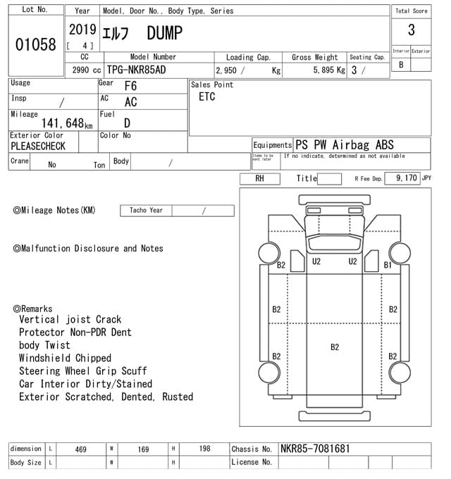 DYNA — Auction (lot vt-8-6558-1058)