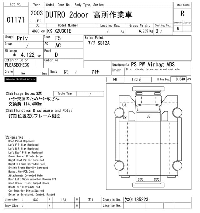 DYNA — Auction (lot vt-8-6558-1171)