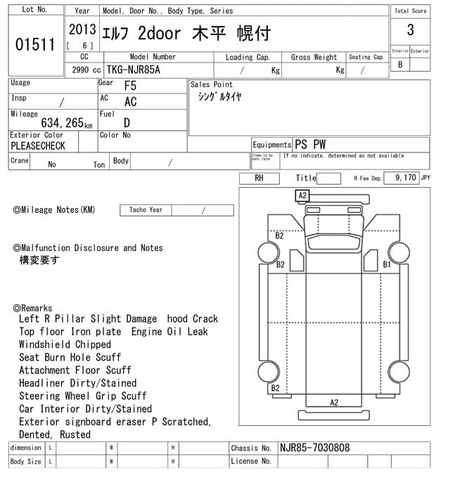 ELF — Auction (lot vt-8-6558-1511)