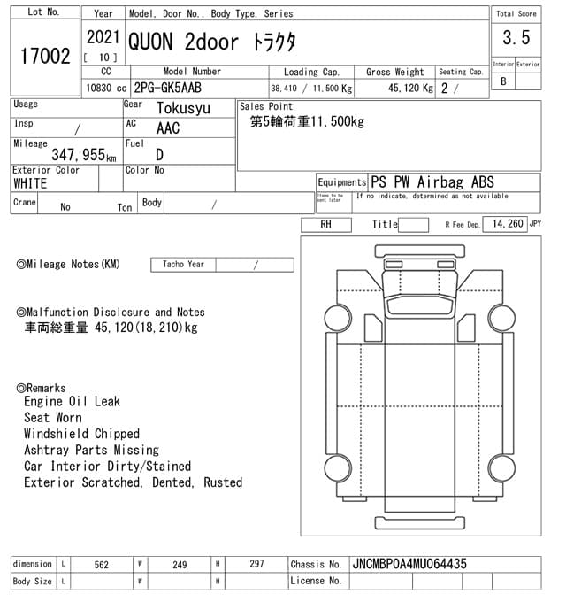QUON — Auction (lot vt-8-6558-17002)