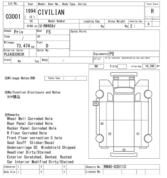 CIVILIAN — Auction (lot vt-8-6558-3001)