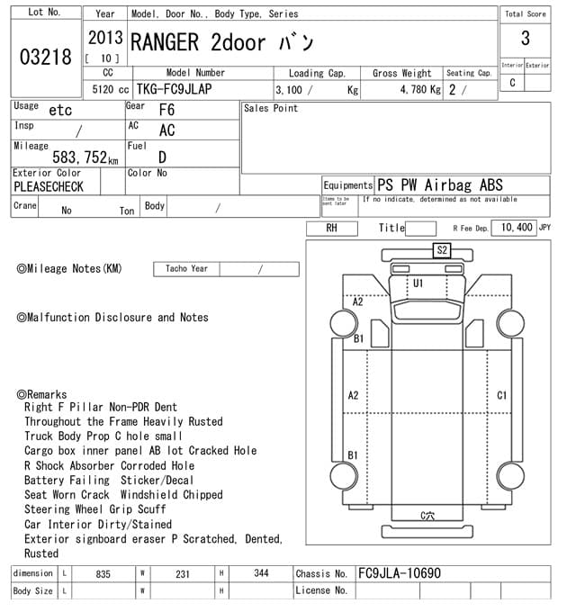 NISSAN — Auction (lot vt-8-6558-3218)