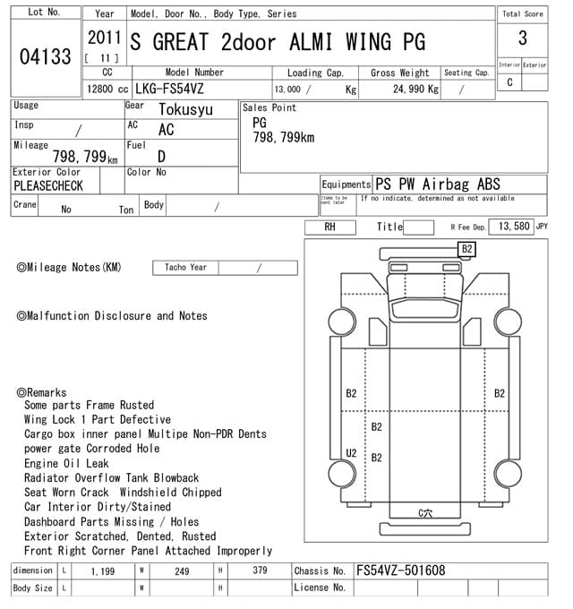 GIGA — Auction (lot vt-8-6558-4133)