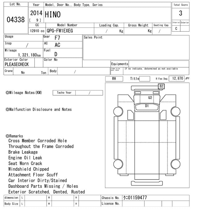 NISSAN — Auction (lot vt-8-6558-4338)
