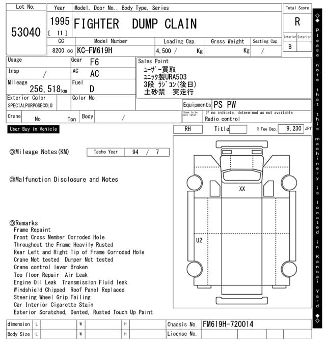 FIGHTER — Auction (lot vt-8-6558-53040)