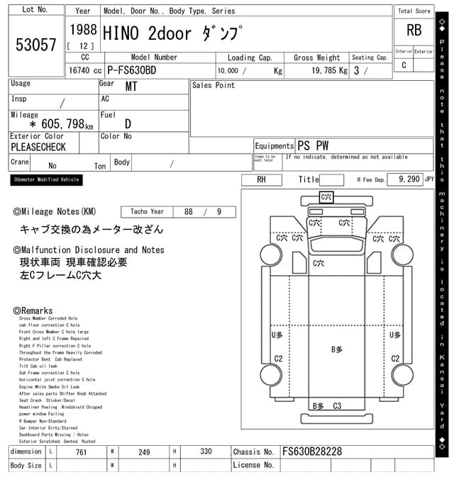 HINO — Auction (lot vt-8-6558-53057)