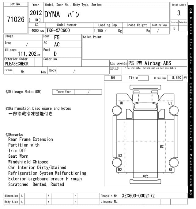 CANTER — Auction (lot vt-8-6558-71026)