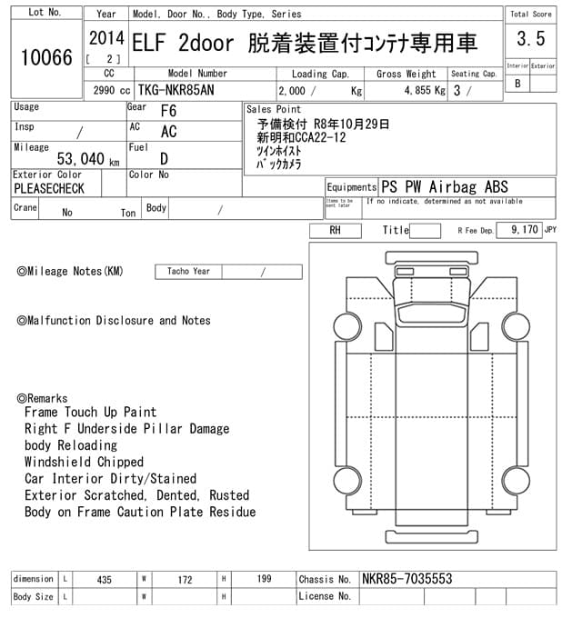 ELF — Auction (lot vt-8-6564-10066)