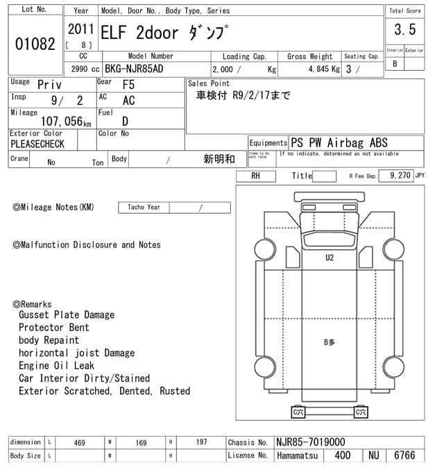 ELF — Auction (lot vt-8-6564-1082)