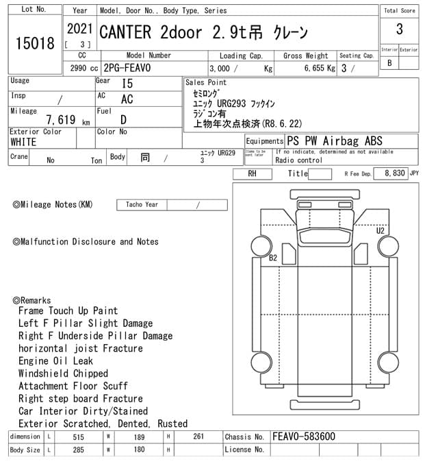 CANTER — Auction (lot vt-8-6564-15018)