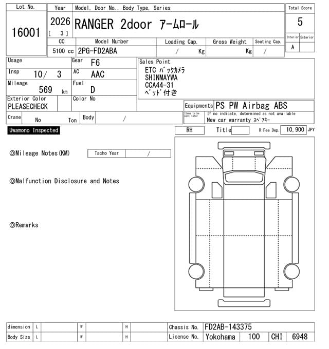 RANGER — Auction (lot vt-8-6564-16001)
