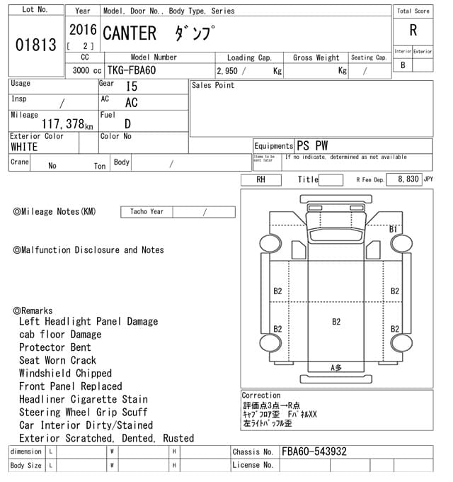 CANTER — Auction (lot vt-8-6564-1813)
