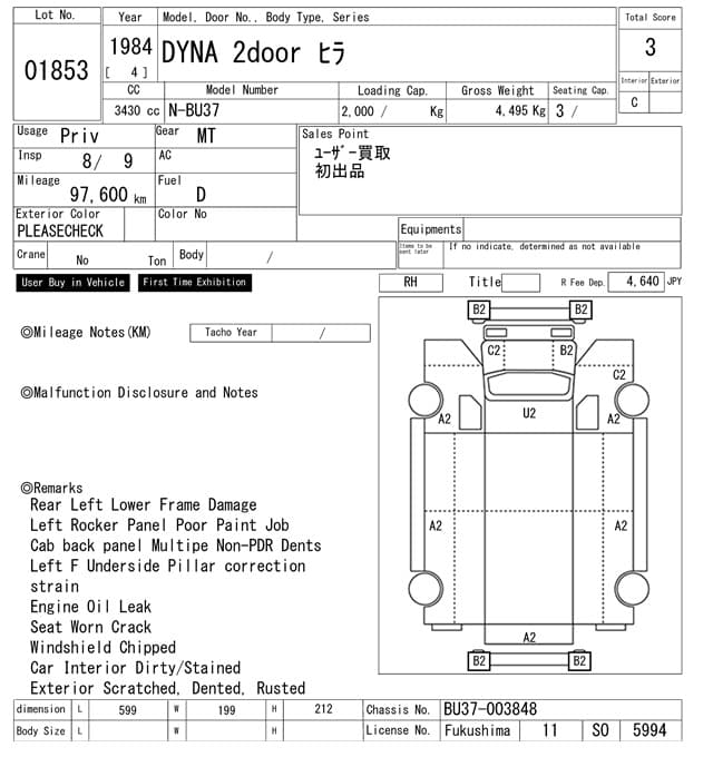 DYNA — Auction (lot vt-8-6564-1853)
