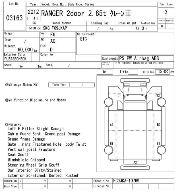 RANGER — Auction (lot vt-8-6564-3163)