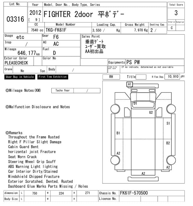 FIGHTER — Auction (lot vt-8-6564-3316)
