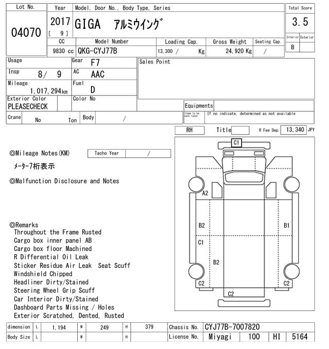 GIGA — Auction (lot vt-8-6564-4070)