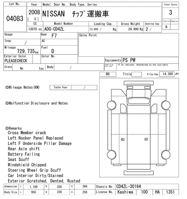 NISSAN — Auction (lot vt-8-6564-4083)