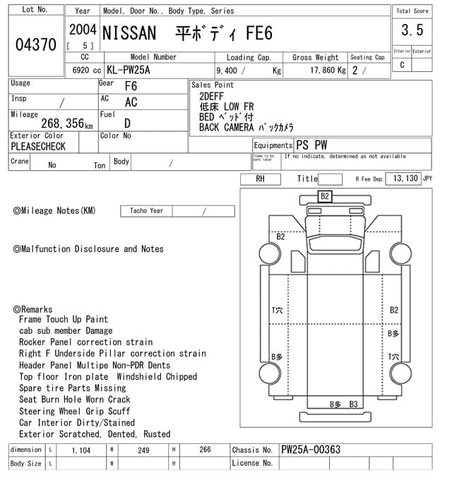 NISSAN — Auction (lot vt-8-6564-4370)