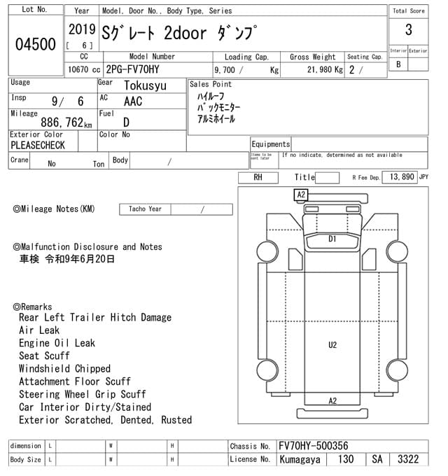 S GREAT — Auction (lot vt-8-6564-4500)