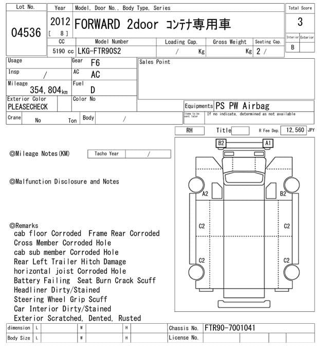 FORWARD — Auction (lot vt-8-6564-4536)