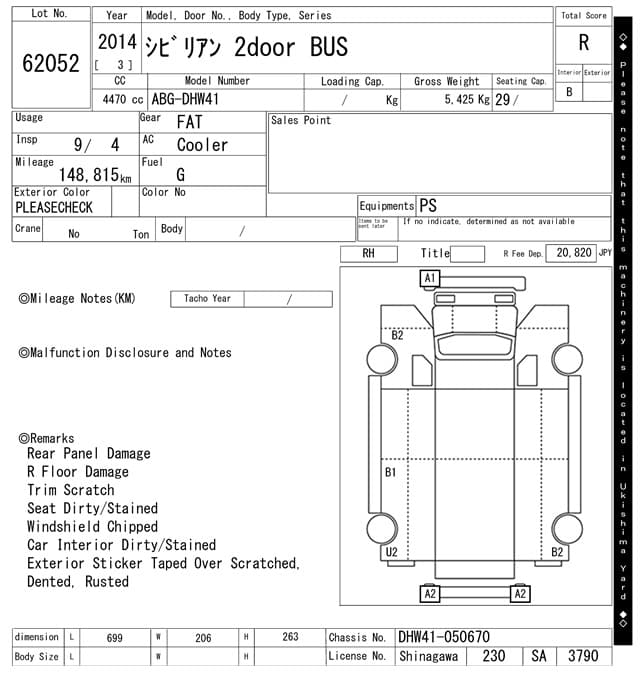 CIVILIAN — Auction (lot vt-8-6564-62052)