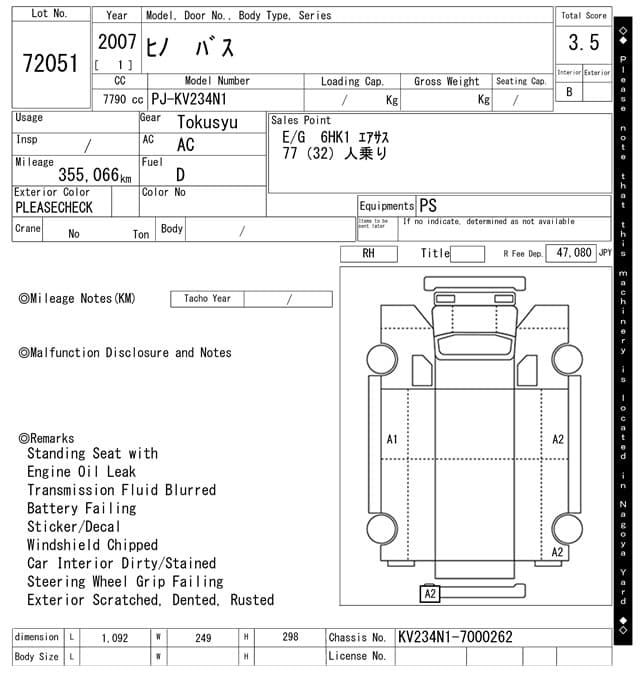 HINO — Auction (lot vt-8-6564-72051)