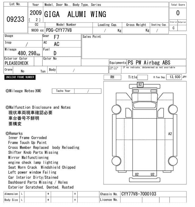 GIGA — Auction (lot vt-8-6564-9233)