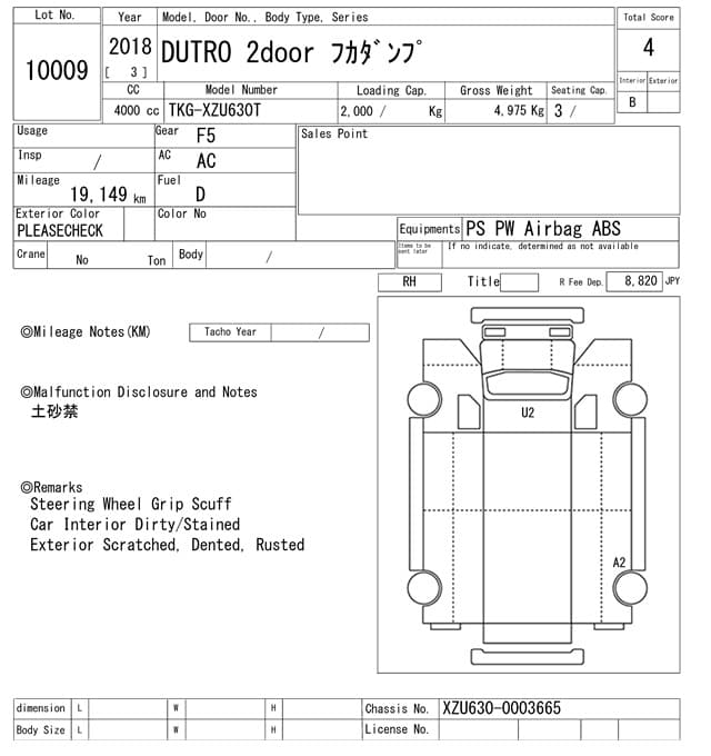 CANTER — Auction (lot vt-8-6565-10009)