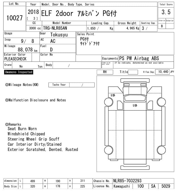 ELF — Auction (lot vt-8-6565-10027)