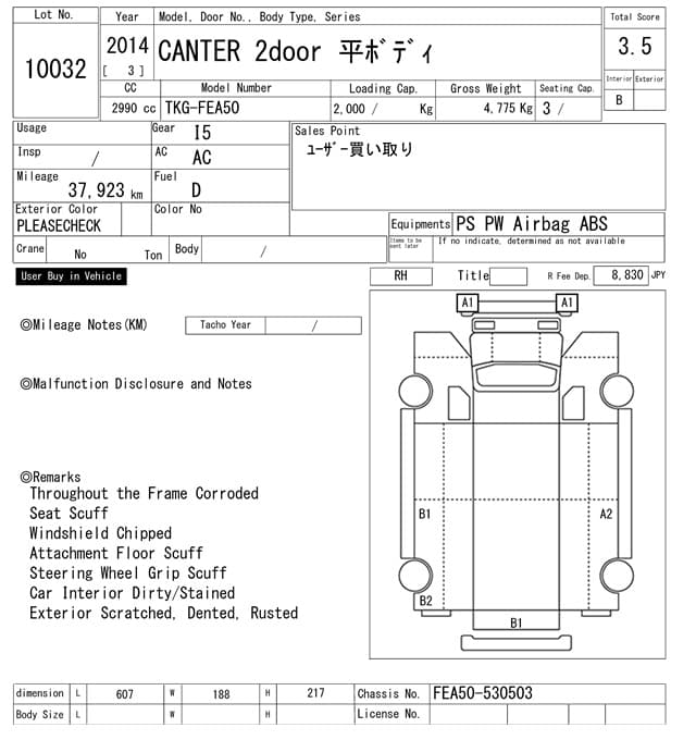 CANTER — Auction (lot vt-8-6565-10032)