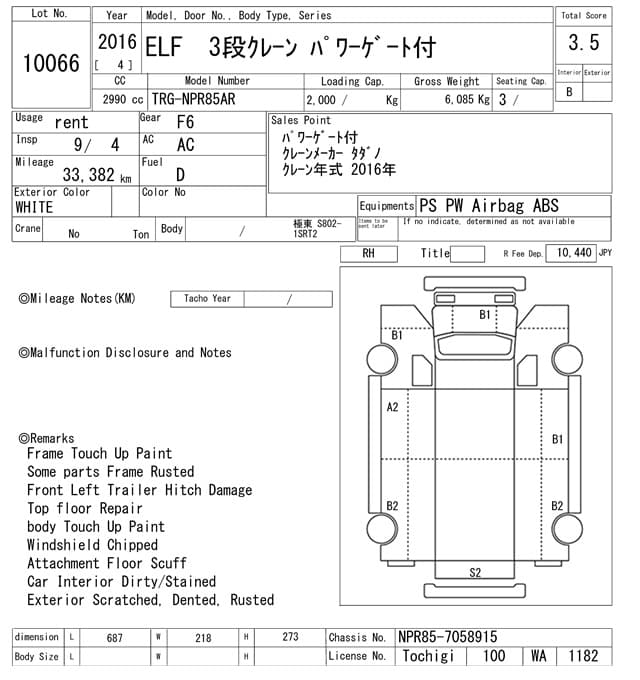 ELF — Auction (lot vt-8-6565-10066)