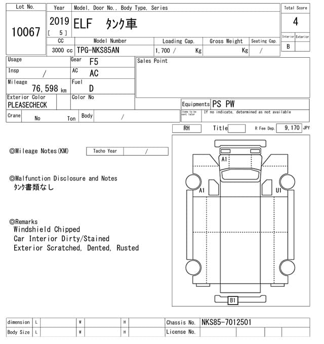 ELF — Auction (lot vt-8-6565-10067)