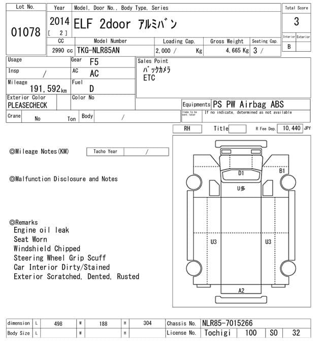 ELF — Auction (lot vt-8-6565-1078)