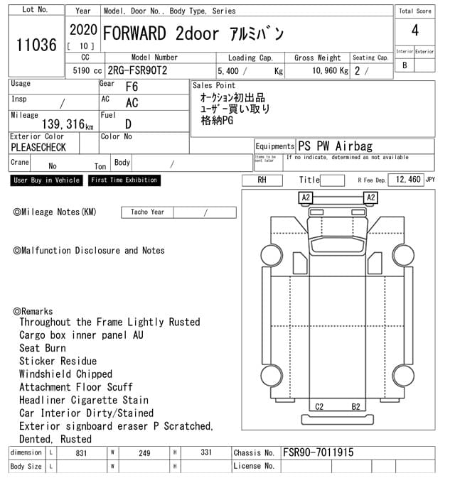 FORWARD — Auction (lot vt-8-6565-11036)