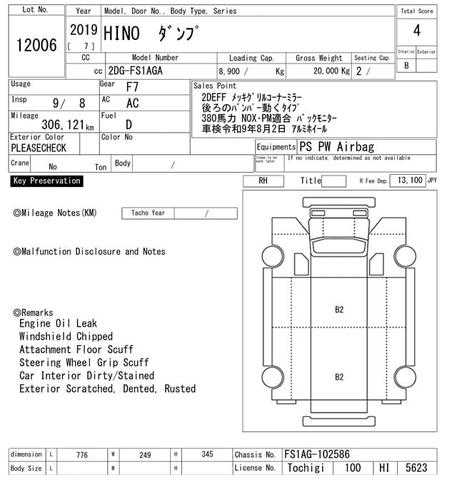 HINO — Auction (lot vt-8-6565-12006)