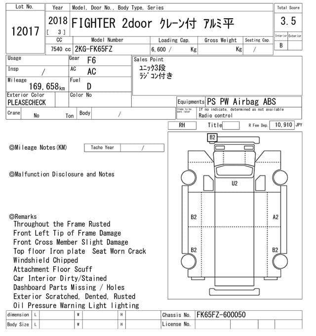 FIGHTER — Auction (lot vt-8-6565-12017)