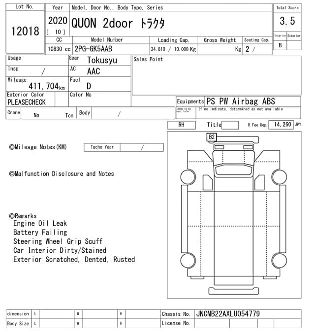 QUON — Auction (lot vt-8-6565-12018)