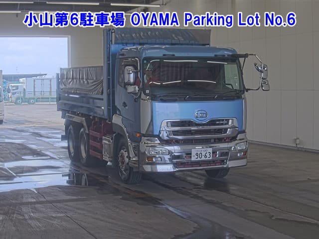 UD — Auction (lot vt-8-6565-12027)