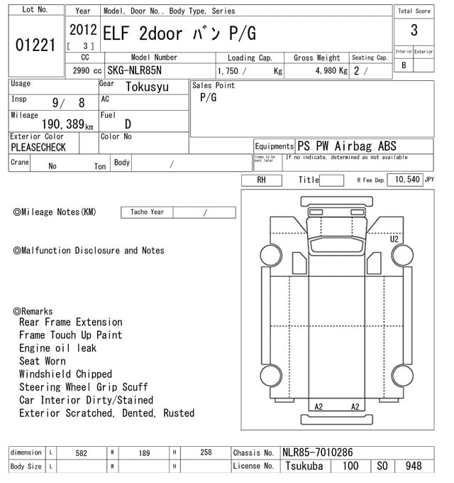 ELF — Auction (lot vt-8-6565-1221)
