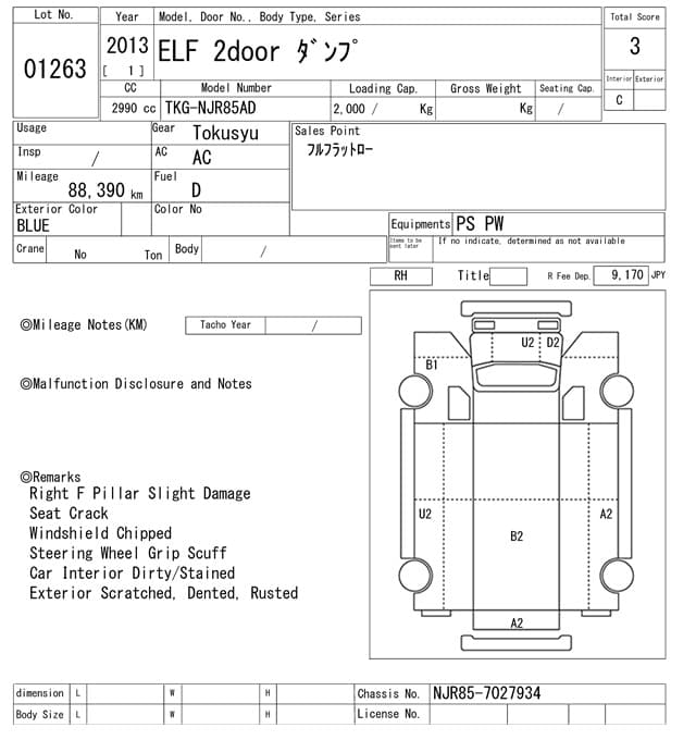 ELF — Auction (lot vt-8-6565-1263)